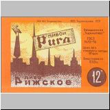 duschambeins (103).jpg